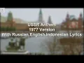 Download Lagu USSR Anthem - 1977 Version - With Lyrics