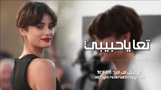 اغاني تيك توك 2024 محدا مثلي حبك هيك قلبي من الهوا مجروح مطلوب اكثر شيء  اغاني تيك توك 2024 محدا مثلي حبك هيك قلبي من الهوا مجروح مطلوب اكثر شيء