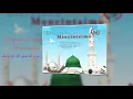 Qasidah Diciptaku Untuk Mencintaimu (Rasulullah)