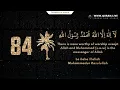 Download Lagu LA ILAHA ILLALLAH MUHAMMADUR RASULULLAH | Best For Relaxing |  #Lailahaillallah #dhikr #Rasulullah