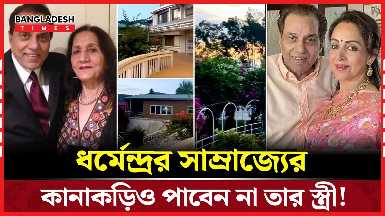 কীভাবে ধনকুবের হলেন বলিউডের ‘হি-ম্যান’?