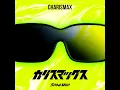 カリスマックス - CHARISMAX - Snow Man