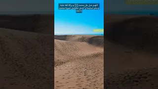 اللهم صل عل محمدﷺ و بركة الله عليه وسلم تسليما و تيلاوتيل صورة محمد  ١٤٤٦  لا اله الله محمد رسوالله  دندنها