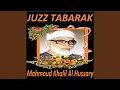 Download Lagu Sourate Al Qiyamah (Mojawad)