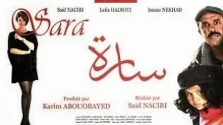 Said Naciri Sara Film Complet فيلم سعيد الناصري سارة  Said Naciri Sara Film Complet فيلم سعيد الناصري سارة