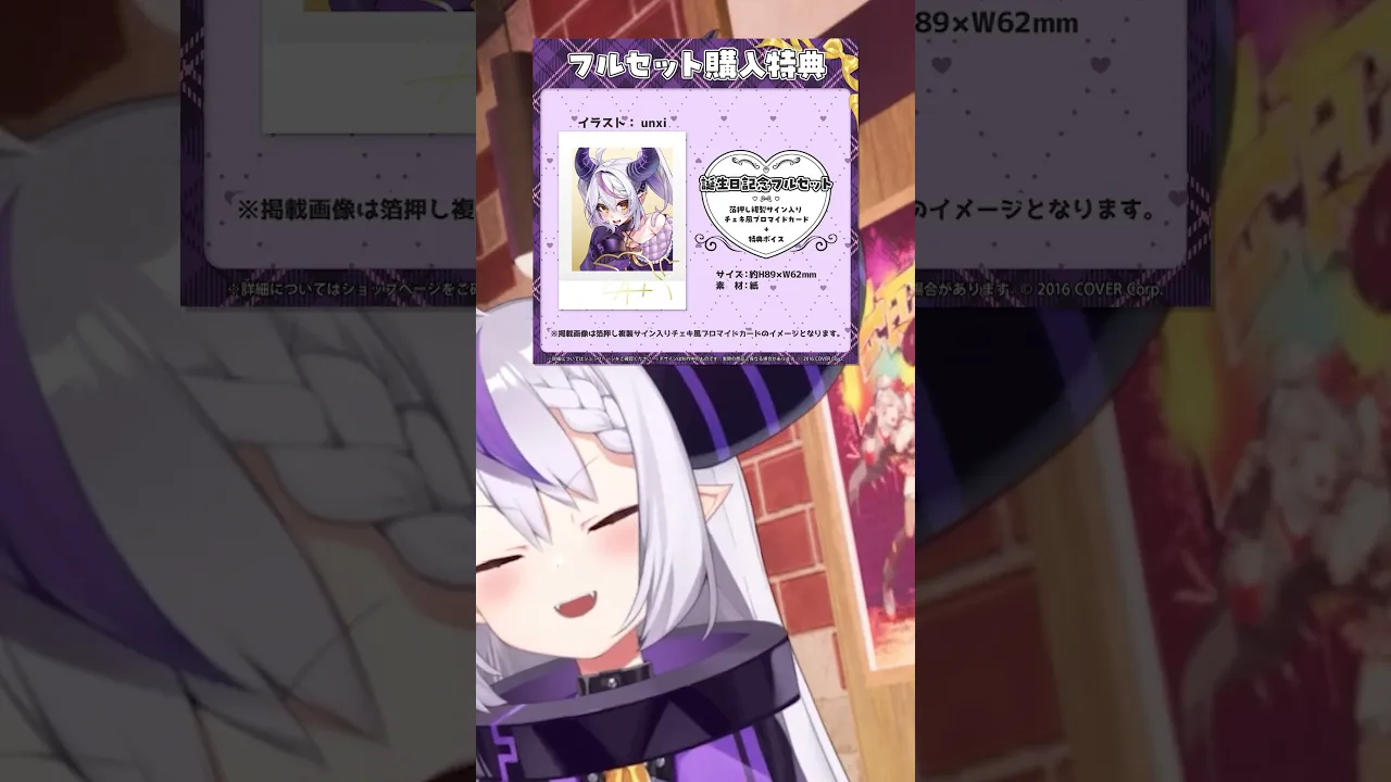 13日後に最強のLIVEをするVtuber!!【８日目】#shorts