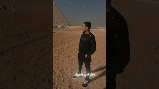 وضعي سمحلي اعيش اغامر 