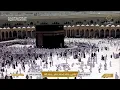 Download Lagu 🔴 Makkah Live | مكة مباشر | الحرم المكي مباشر | قناة القران الكريم السعودية مباشر | مكه المكرمه مبا