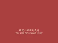 追隨者：50種告別式 (Train - 50 Ways To Say Goodbye)