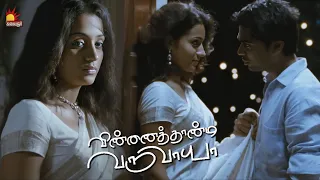  sir vinnaithandi varuvaya simbu trisha gvm arr