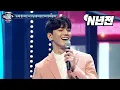 Download Lagu 사내맞선 김민규 역대급 노래 실력