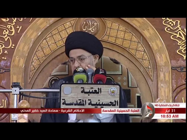 ⁣السيد خضير المدني _ الاحكام الشرعية ( احكام زكاة الفطره ) 31 \ 5 \ 2019