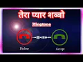 Lagu new haryanvi song ringtone 2022 ] latest ringtone status ] तेरा प्यार शब्बो ] Uttar Kumar ] 2022