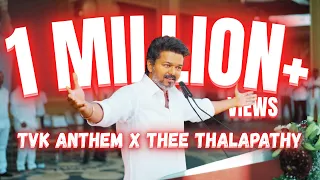 tvk flag anthem x thee thalapathy sauga thamizhan thalapathy vijay thaman s tvk