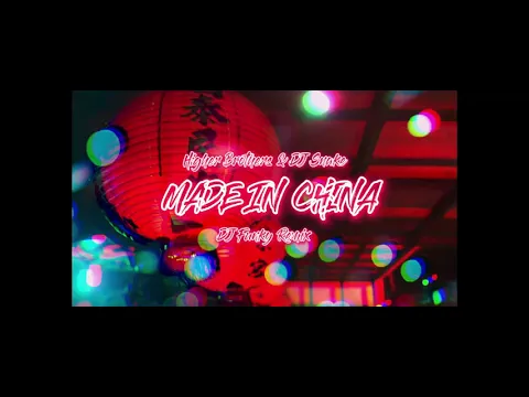 Download MP3 Higher Brothers \u0026 DJ Snake - Made In China (DJ Funky Remix)