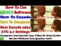 How To Use Megui Software Movie Compress Movie Encoding Best Settings Avc x264 4 1 2017
