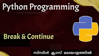 Python continue and Break statement Python programming Malayalam Tutorial