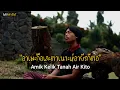 Download Lagu Amik Kelik Tanah Air Kito - ฟาอีย์