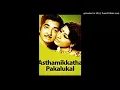 Download Lagu Maanathu Maarivil Poovidarnnu.....(Preetha Madhu)