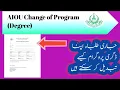 How to change Program Degree AIOU