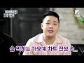 [어마어마한 프로젝트 Teaser] 이상민 X GB9(길구봉구) ‘I hope it's breeze(바람이 불었으면 좋겠어)’