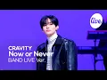 Download Lagu [4K] 크래비티(CRAVITY) “Now or Never” Band LIVE Concert 의심 따윈 없는 크래비티의 밴드라이브💫 [it’s KPOP LIVE 잇츠라이브]