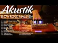 Download Lagu Akustik slow rock Malaysia - Akustik Melayu 90.an