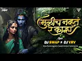 Download Lagu Mulich Navt Re Kanha Dj Swap x Dj VRV  | Tuzya Sathi Aale Vanat Dj Song | Dahi Handi 2023 Spl