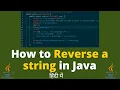 How to reverse a string in java Java program to print string in reverse order