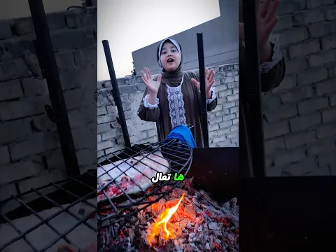فطومه تشوي سمك فوك السطح #اكسبلور