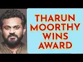 Download Lagu Tharun Moorthy director of Mohanlal malayalam film movie Thudarum wins Basheer Amma Malayalam Award