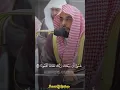 Download Lagu Everyday a recitation until I stop the streak, -Abdullah Awwad Al-Juhany. Sura Al Isra -#fypシviralシ