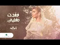 Download Lagu Assala - Faqadt Nafsy | Lyrics Video 2022 | أصالة - فقدتُ نفسي