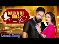 Download Lagu Balka Ki Maa I Love You | Raja Gujjar | Kiran Verma | New Haryanvi Song | Balka Ki Maa | I Love You