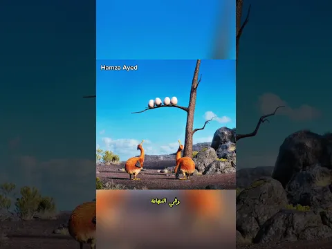 طيور تهرب من ثوران بركان ولكن.... 🙀🙀#comedy #cartoon #anime #animation