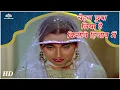 Download Lagu Chehara Chhupa Liya Hai Kisine Hijaab Me | Nikaah (1982) | Salma Agha, Asha Bhosle,| Qawwalis