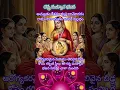 Download Lagu Garbha sanskara bhajan # chanting for pregnant women # chanting #mantrachanting