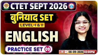 CTET English Class | CTET English Practice Set 09 | CTET बुनियादी तैयारी | CTET English Paper 1 & 2