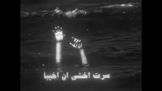 انشودة غبت دهرا  في المعاصي كاملة  دندنها