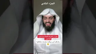 حلم ان شرطه تلحقه معه حبوب كبتاجون  اكسبلور  ترند  تيك توك  دويتو  ترن  ترند   تفسير ابو الياس دندنها