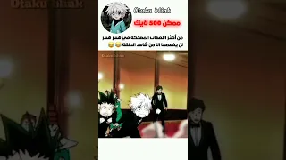 هنتر اكس هنتر أڪـثـر لـقـطـة مـضـحـكـة  هنتر اكس هنتر أڪـثـر لـقـطـة مـضـحـكـة