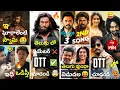 Download Lagu Dhurandhar Telugu OTT లో 😲: New OTT Release Movies: Drushyam3, Odyssey 🤯, PEDDI, Jana Nayagan, Rowdy MP3