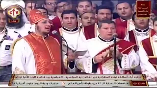 لحن بى ابنفما   خوروس الكلية الاكليريكية بقيادة المعلم ابراهيم عياد دندنها