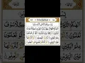 Download Lagu Surah Al-Takathur | Mishary Rashid Alafasy