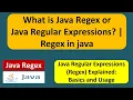 What is Java Regex or Java Regular Expressions Regex in java