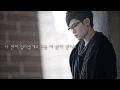 Download Lagu 김범수 - 사랑해요