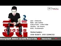 ขีดอันตราย : ออย แสงศิลป์【OFFICIAL】