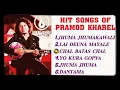 Lagu Pramod Kharel | Hits Songs |Dancing Collections Pramod Kharel Jukebox | 6 Superhit Dance Songs