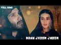 Download Lagu Karu Sajda Ek Khuda Ko Padhu Kalma Ya Main Dua Du | Khuda Or Mohabbat | Rahat Fateh Ali Khan Love