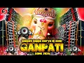 Download Lagu Ganpati Special 2025 Dj Remix गणपती बाप्पा मोरया 2025 Competition Dj गणपति सॉन्ग Sound Check Dj 2025